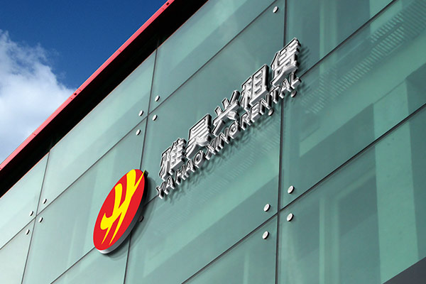 深圳市智靈特電子科技有限公司